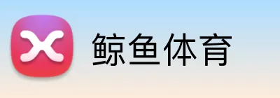 鲸鱼体育 Logo
